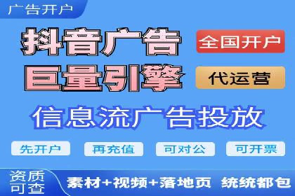 深度解析百度竞价托管外包：企业如何选择合适的外包服务商